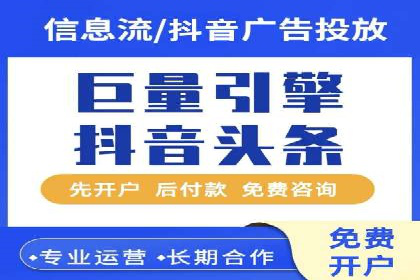 渠道开户返点助力企业快速扩张——真实案例分享