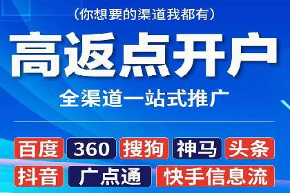 百度推广在移动端的应用案例