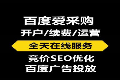 百度竞价运营策略优化：如何提高点击率