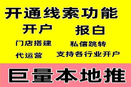 竞价SEM广告在农业领域的创新应用及效果