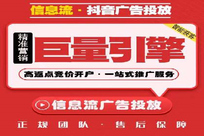 高效托管竞价SEM策略解析